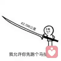 放过自己，善待自己，要乐观。✌🏻配图