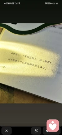 今天有啥八卦不？配图