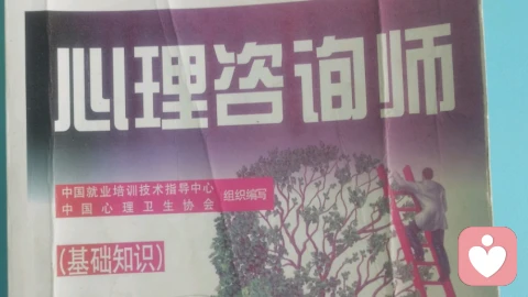 切断禁忌快感的回路