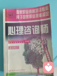 毁灭性的共生状态，本质上是一种极致的自我迷恋。

这种毁灭性的“共生状态”会变成一个封闭的黑洞，消耗掉当事人所有的社会属性和生存意志，直到双方在精神上共同走向毁灭。

为什么这种极端的痛苦，反而会让当事人觉得这才是“真爱”。这背后其实隐藏着一个关于人类受虐本能的残酷逻辑。这种悖论的核心在于“阻抗带来的神圣化”。
在心理机制中，当一段感情被全世界宣判为“禁忌”时，当事人会产生一种极端的心理补偿：他们必须赋予这段关系超乎寻常的意义，才能对冲掉随之而来的巨大羞耻感和背德感。因为如果这只是普通的喜欢，那么为此付出的代价（身败名裂、家庭决裂）就显得太愚蠢了。
于是，大脑会产生一种认知失调的自我欺骗。越是痛苦、越是被诅咒，当事人就越会将其解读为“宿命”或“纯粹”。这种痛苦成了一种洗礼，让他们觉得这段感情已经超越了世俗的道德，上升到了灵魂的高度。这种受虐式的逻辑，实际上是利用极端的痛苦来制造一种虚假的高尚感。配图