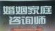 心理学上分析已婚男士的绿帽情结\n绿帽情结（心理学常称 绿帽享乐症 / 性偏好障碍 / NTR 情结），指通过幻想、目睹或安排伴侣与他人发生性关系来获得性兴奋与
