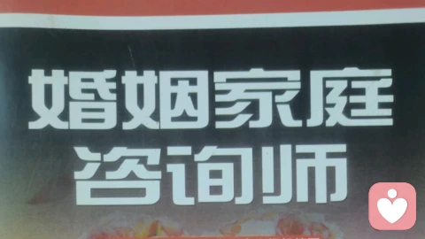 绿帽情节自测清单