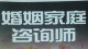 绿帽情结自测解读及疏导