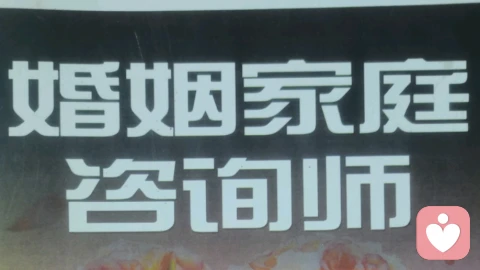 绿帽情结自测解读及疏导