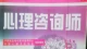 女性为什么离不开同房