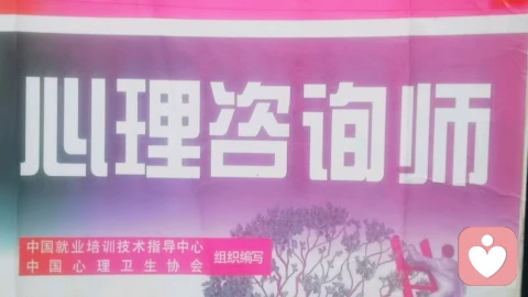 女性为什么离不开同房
