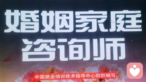 心理学方面分析男女离不开同房生活的原因
