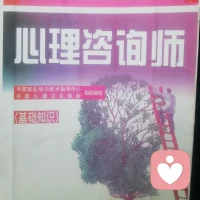 意志力薄弱一一停止内耗吧！！

当你感到纠结时，试着把声音分离出来，
哪个声音是贪玩的孩童（本我），
哪那个声音是严厉的法官（超我）
哪个试图调停的和事佬（自我）现在感觉如何？

接纳自我的局限，很多时候我们责怪自己“意志力薄弱”。其实，这是因为我们的自我在面对巨大的内部冲突时已经尽力了。理解这一点是自我宽恕的第一步。

从本我到自我的转向，标志着精神分析从一种关于“深渊”的理论，变成了一种关于“适应”的科学。弗洛伊德在1923年的工作告诉我们心理健康的标志并不是没有冲突（那是不可能的），而是拥有一个强大、灵活且具有整合能力的自我，能够在欲望、道德和现实之间跳出优雅的舞蹈。

回想你最近一次感到极度纠结的时刻，你能分辨出你的“本我”想要什么，“超我”在禁止什么，而你的“自我〞最终做出了什么样的妥协吗？这种妥协是健康的适应，还是病理性的症状？配图