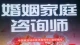 心理学角度来说第四情最伤家庭