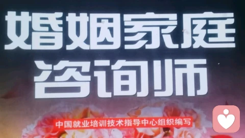 心理学角度来说第四情最伤家庭