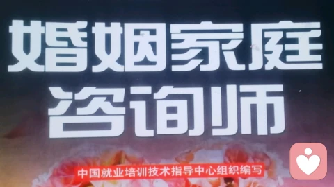 父母亲密行为被子女撞见的心理影响与科学解析