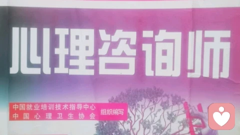 分年龄段撞见亲密现场+事后沟通话术