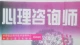 总忍不住偷窥亲密画面，反复想看的心理原因