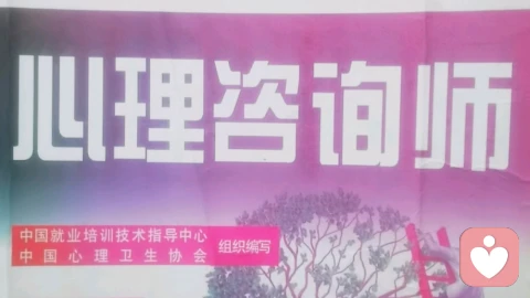 总忍不住偷窥亲密画面，反复想看的心理原因