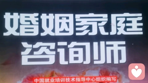 出轨双方难断,又不愿意离婚深层心理与现实原因