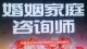 亲密关系中的八种趣味心理