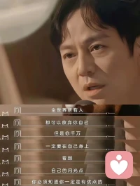 ෆ'-Life
你认为走不出的淤泥，迟早都会云淡风轻！配图