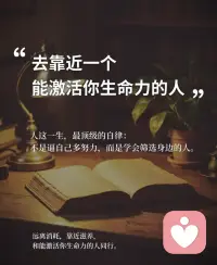 人生就像射箭，而梦想就像箭靶子。如果你连箭靶子都找不见的话，那每天的拉弓就毫无意义。——银河补习班