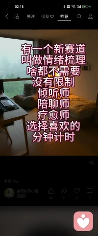 我的使命是让每一个遇到我的人都开心快乐，而你的责任就是必须完美，把最漂亮的自已呈现给大家。