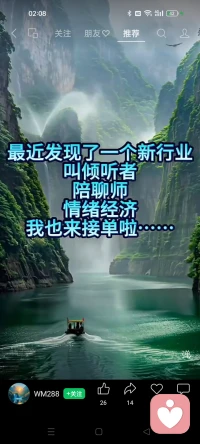 晚上失眠睡不着的夜猫子们，哥哥快穷到要饭了，有电话尽管砸过来，情感陪伴热线24小时不关机，欢迎您骚扰。配图