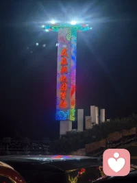 愿我们拥有一双慧眼，识得良人；
愿我们拥有一颗勇敢的心，远离错的人；
愿我们永远真诚待人，也始终被人真心相待
安🌹🌙