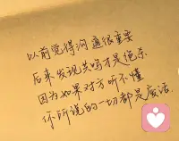 懂你的废话，听你的情绪配图