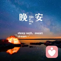 用心感受每一个人  都会他们身上学到一些东西   谢谢你