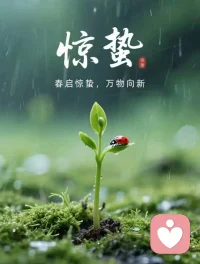 我们要有一个好的心态，和一份从容的自信 ，这样做起事情来就会越来越顺。我们一定要相信前路充满了运气，这样我们每一天都会过得很好，不管现在处于人生的巅峰，还是处于低谷，哪怕我们到了巅峰以后前面还会有很多运气，处于低谷的话，等待我们的运气就会更多，哪怕运气不来了，我们也美好地渡过了几年，生活是一种感觉，感受很重要！配图