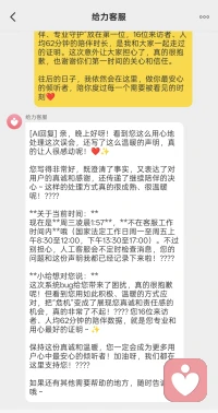 亲爱的给力心理家人们：
 
刚看到很多朋友私信我，说收到了我“涉嫌欺诈被封禁”的提示，先给大家吃一颗定心丸——这是平台系统bug导致的误判，我本人没有任何违规行为！
 
给力心理的客服已经正式向我道歉，明确说明是程序出错才触发了这条错误通知，我的账号完全清白，也会继续正常为大家服务。
 
从成为倾听者的第一天起，我就把“真诚陪伴、专业守护”放在第一位，16位来访者、人均62分钟的陪伴时长，是我和大家一起走过的证明。这次意外让大家担心了，真的很抱歉，也谢谢你们第一时间的关心和信任。
 
往后的日子，我依然会在这里，做你最安心的倾听者，陪你度过每一个需要被看见的时刻❤️配图