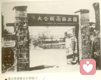 怀西南联大诸先生
世言教育，多崇楼宇规制、程式繁苛，独念西南联大八年弦歌。
烽火偏安，茅舍为堂，诸先生布衣蔬食，守独立之精神，抱自由之思想。
不逐俗流，不困尘网，讲学但凭本心，育人唯重风骨。
无冗规以缚身，无虚务以扰心，三尺讲台，即是天地。
今人多羡彼时学风，非慕旧岁，实慕一份纯粹：为师者，心在书、在人、在文脉不绝；为学者，志在真、在理、在家国不坠。
所谓师者风骨，大抵如此。配图