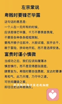 生活就是一个磨练的过程，如果没有这些酸甜苦辣，你永远都不会成熟。所以我们应该在阳光下灿烂，在风雨中奔跑，对自己说一声：昨天挺好，今天很好，明天会更好。生活，从来都不会辜负每一个认真努力的人。配图