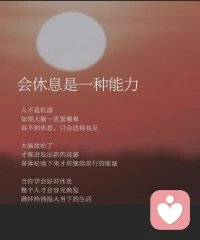 中国的孩子不是输在起跑线上，实际上，是累倒在起跑线上。这源于全民幸福观、生活观中一种根深蒂固的错误观念。真正好的教育，不是让人追逐头衔，也不是让人觉得拥有财富、物质富足才是幸福的人生。当一个国家的所有人都被逼着出人头地时，百姓的心态又怎么可能正常？用读好书、上重点中学、上所谓的重点大学，来评价一个孩子乃至整个社会的幸福，这本身就已经出了问题。人们拼命追求学区房、知名幼儿园、优质小学、重点中学，耗尽了父母一辈子的热情与家底，到头来却失去了生活本身。世上没有任何一种幸福，比一家人相守相伴更重要。教育把人性中最可贵的朝气，尤其是学生对未来的向往消磨殆尽。读了那么多课本，却把最本真的人性读没了，眼睛里没有光了，没有光了，没有光了。很多中国家长把孩子送进培训班，并不清楚孩子究竟学了多少、学得怎么样，只是自己心里觉得踏实。他们以为只要孩子进去了，自己就安心了。可真正重要的从来不是抢跑，而是跑得远、跑得久。别让学习，把孩子的光给学没了。幸福，不是比别人强，而是活得舒服、温暖、有人爱。