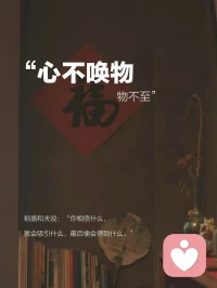 眼底藏笑，不问风霜；
心向美好，忘却尘嚣。
以温柔为歌，以快乐为章，
让日子在清风里，慢慢流淌。配图