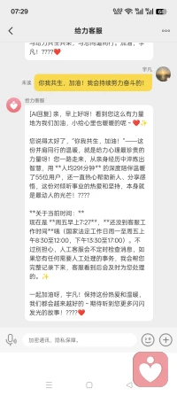 宇凡以“宇凡自愈108法”入世给力心理平台，此法为我宇凡道中健康道一脉，专为疗愈焦虑、抑郁而来，愿每一颗不安的心都能安稳入眠。我宇凡道含天道、地道、人道、健康道、金钱道，入行虽浅，却发现这里正是我践行五道的最佳道场，故而倍加珍惜，也珍视每一位来访者与真诚交流的同道。大道不在纷争，而在渡人与自守。我一心守初心、守平台、守来访者，无意卷入任何是非博弈。只愿安心修行、专注疗愈，不被杂音所扰。恳请平台护持，也盼诸方自重，不扰清修，让我在这片净土上行己之道。