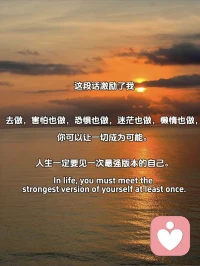 温良藏于心，谦逊立于行，永远积极向上是宇凡不变的底色。个人成长是一生的课题。2026到2030我以第一个五年计划重启人生：像建设新中国一样建设自己，奔赴全胜姿态的自己，给自己一个交代。
 
1民生工程：规律作息、稳定情绪，把心态当秩序建设，做情绪稳定、百毒不侵的自己。
​
2文化建设：深耕心理课堂学习，啃透专业知识，把每一堂课都变成武装自己的底气。
​
3产业升级：打磨倾听师技能，优化咨询服务，让专业成为我最稳的名片。
​
4科技创新：迭代来访者规划设计体系，从需求梳理到成长方案，打造更落地的陪伴路径。
​
5对外开放：拓展市场与优质人脉，在靠谱的圈子里互相托举、共同成长。
​
6社会保障：搭建稳定的接单渠道，筑牢生存与事业的基本盘。
​
7环境整治：完成一次断舍离，清空内耗与无效社交，把精力留给热爱与值得的事。
​
8全民健身：养成运动习惯，守住健康这张最硬的底牌。
​
9档案建设：养成记录与复盘的习惯，把每一步成长都刻进人生的“成长档案”。
​
10经济发展：稳步提升收入，实现专业能力与生活底气的双向成长。
 
努力奋斗路上，当孤独时便仰望星空，当寒凉时便用左手温暖右手。不必向任何人证明，也不必战胜谁，只为在给力平台闯出一片属于自己的天地，亲眼见证那个始终向上、全力以赴的自己，能绽放出怎样耀眼的光芒。感恩给力心理平台，支持包容和培养鼓励宇凡，给我这样一个施展能力和绽放才学的舞台，让我能在给力扎根生长，也把温良与力量，传递给每一个来宇凡这里的人！配图