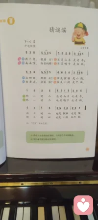 辜鸿铭说，中国人过着一种心灵的生活，那种刻在骨血里的温良，让我们在岁月里始终留着一片干净的空地。今天被一句“少年心”击中，指尖触到琴键的瞬间，突然懂了：所谓少年心，从来不是年龄的限定，而是中国人独有的、对心灵生活的坚守。黑白键里没有世故，只有轻盈的风，和被人读懂的少年气。琴键起落是音乐疗愈，也是与自己心灵的对话。人这一生，温良的底色里，藏着永不褪色的少年心。这颗心，永远向着光，永远不褪色。愿我们都能守住这份心灵里的纯粹到老，都有少年的风。配图