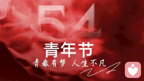 五四精神，是刻在中国人骨子里的“心理韧性”密码！