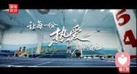 五四余温未散，立夏风至。跳出情爱琐碎，在给力心理，我们以倾听为炬，以疗愈为潮。心怀赤诚，彼此温暖，微光汇聚，便是照亮家国的暖流！配图