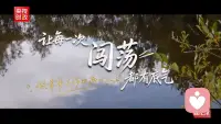 五四余温未散，立夏风至。跳出情爱琐碎，在给力心理，我们以倾听为炬，以疗愈为潮。心怀赤诚，彼此温暖，微光汇聚，便是照亮家国的暖流！配图