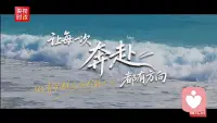五四余温未散，立夏风至。跳出情爱琐碎，在给力心理，我们以倾听为炬，以疗愈为潮。心怀赤诚，彼此温暖，微光汇聚，便是照亮家国的暖流！配图
