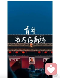 五四余温未散，立夏风至。跳出情爱琐碎，在给力心理，我们以倾听为炬，以疗愈为潮。心怀赤诚，彼此温暖，微光汇聚，便是照亮家国的暖流！配图