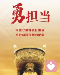 五四余温未散，立夏风至。跳出情爱琐碎，在给力心理，我们以倾听为炬，以疗愈为潮。心怀赤诚，彼此温暖，微光汇聚，便是照亮家国的暖流！配图