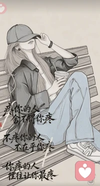 男人是山，女人是水，山水相依，方成人道。荣格说，男人心里住着阿尼玛，女人心里藏着阿尼姆斯，我们终其一生，都在寻找那个与自己阴阳相济的灵魂。血液里一半是父亲的刚毅，一半是母亲的温柔，好好爱自己，就是在滋养婚姻里最鲜活的生命力。配图