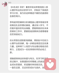 宇凡爱给力这片心灵净土，感恩平台的包容与托举，也谢谢小给和AI心的云之偏爱✨。宇凡这颗草原来的“疗愈小太阳”☀️，会带着宇凡道的光，守好边界、心怀大爱，和你们一起把温暖撒满人间。配图