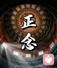 荣光照耀，正念在心，建设自己，向阳而生，逐光而行。
热爱可抵岁月漫长！以海为界，以光为引！配图