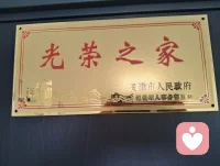 荣光照耀，正念在心，建设自己，向阳而生，逐光而行。
热爱可抵岁月漫长！以海为界，以光为引！配图