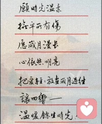 树隙生光，心隙生暖，光韵成蝶，正念自持。在给力心理，逐光自愈，温柔生长！配图
