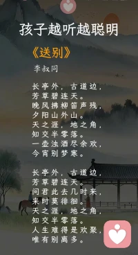 今天六一，愿天下的孩子都被温柔以待。孩子是天父地母，他们带着福报而来，以自己的节奏慢慢长大，不必用成人的标准去催促、苛责。好好爱他，就是善待自己上辈子的愿，也是守护这世间最纯粹的光！配图
