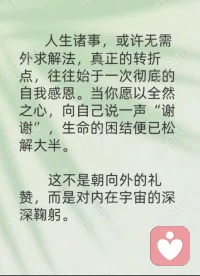 本自具足，不假外求。人体与生俱来就拥有强大的自愈本能，唤醒自愈力，最好的医生永远是自己。宇凡陪伴您一起重新读懂身体自带的生命智慧。配图