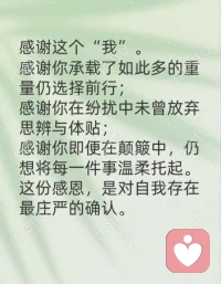 本自具足，不假外求。人体与生俱来就拥有强大的自愈本能，唤醒自愈力，最好的医生永远是自己。宇凡陪伴您一起重新读懂身体自带的生命智慧。配图